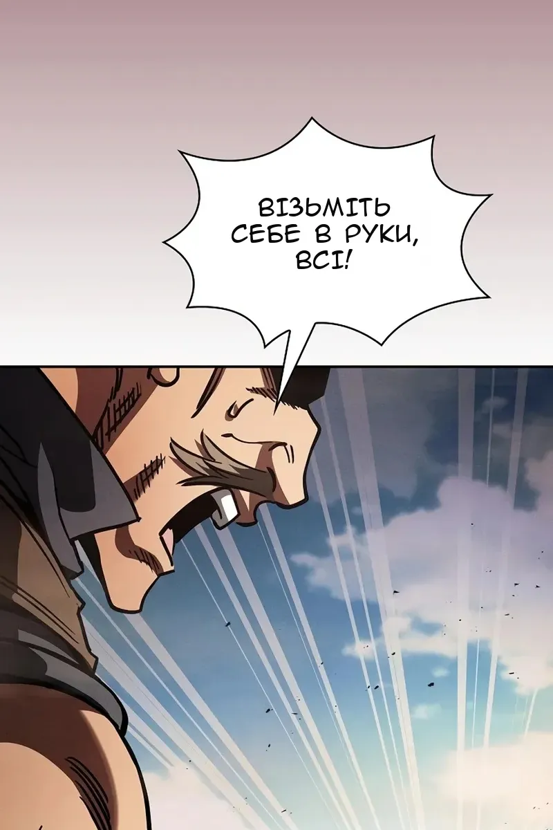 Сторінка 75