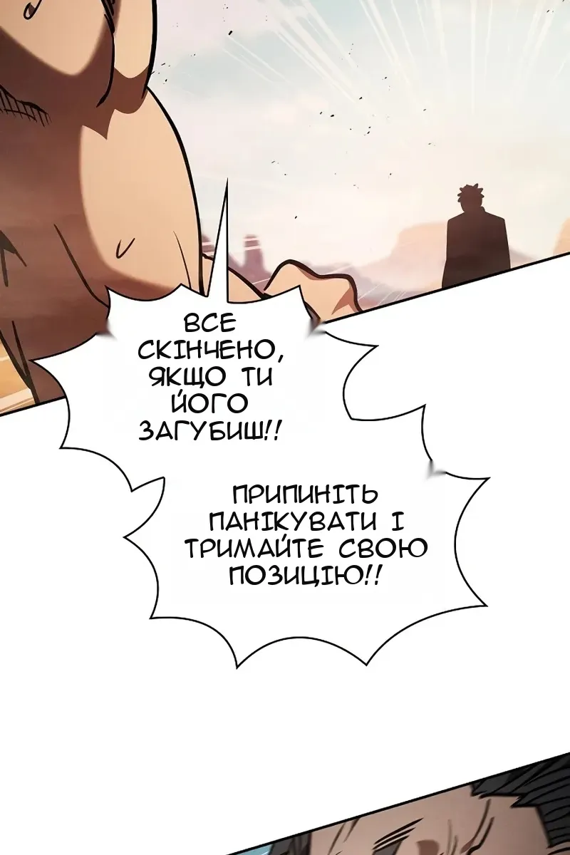 Сторінка 76