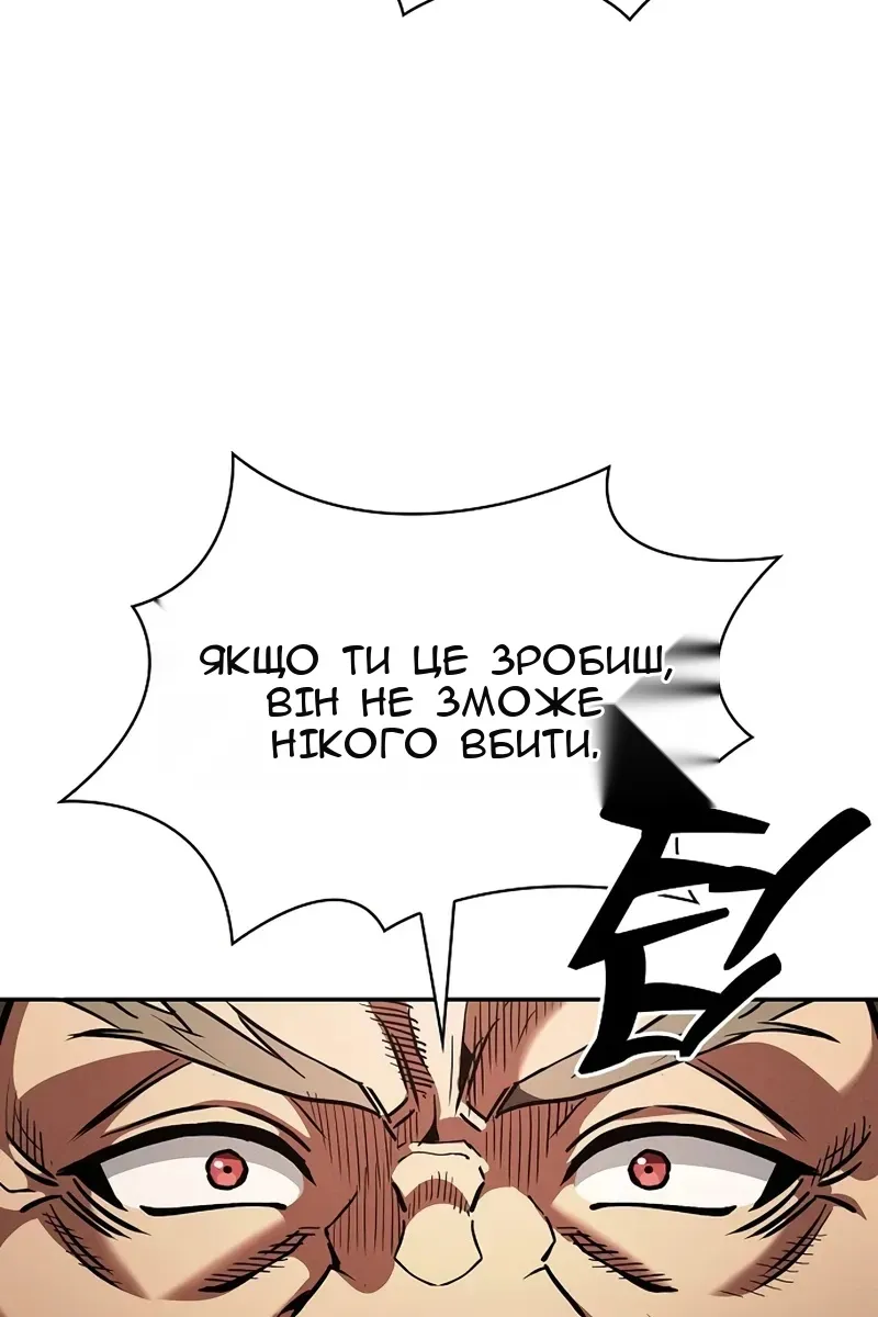 Сторінка 78
