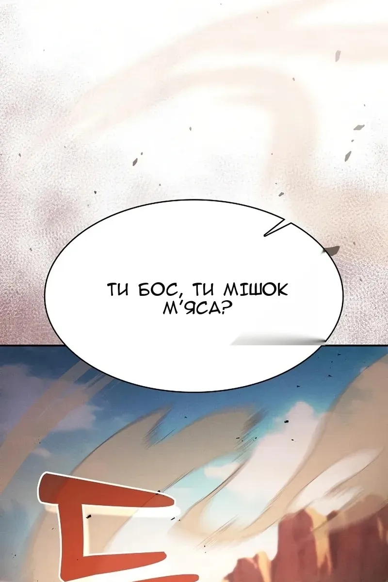 Сторінка 99