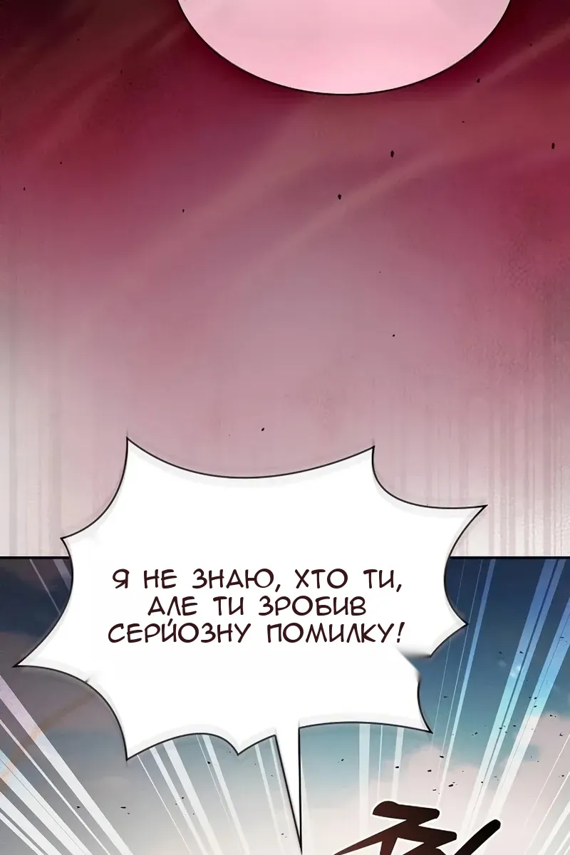 Сторінка 103