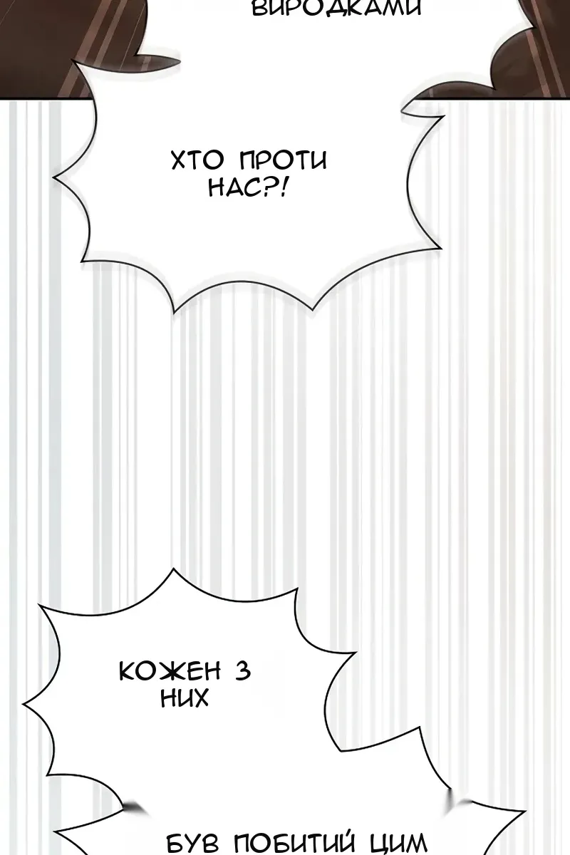 Сторінка 105