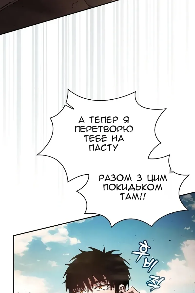 Сторінка 107