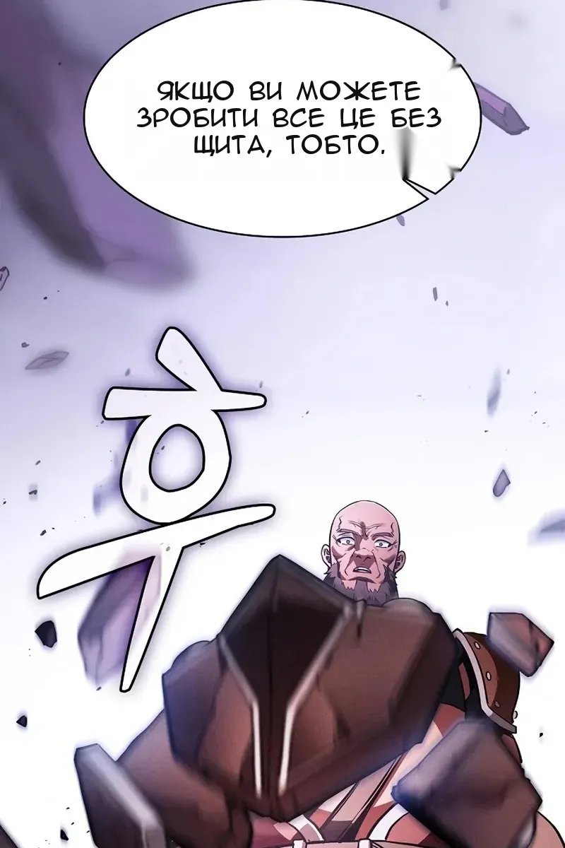 Сторінка 110