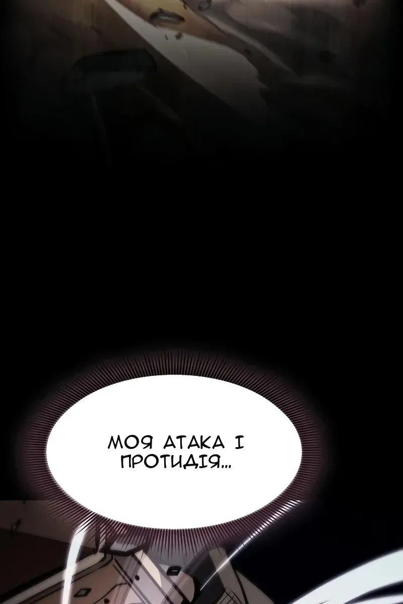 Сторінка 116