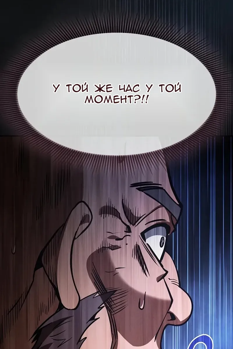 Сторінка 118