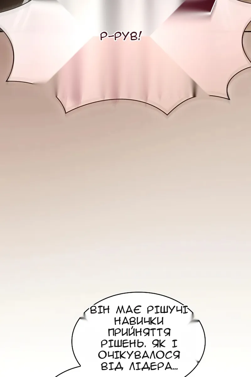 Сторінка 123