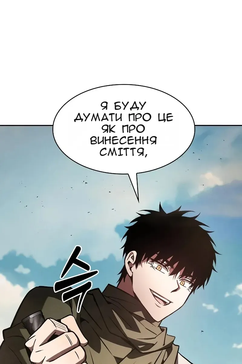 Сторінка 125