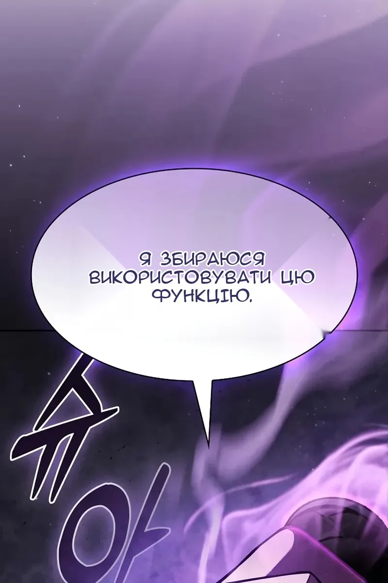Сторінка 127