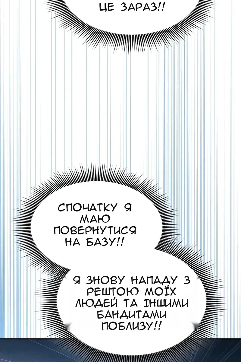 Сторінка 134