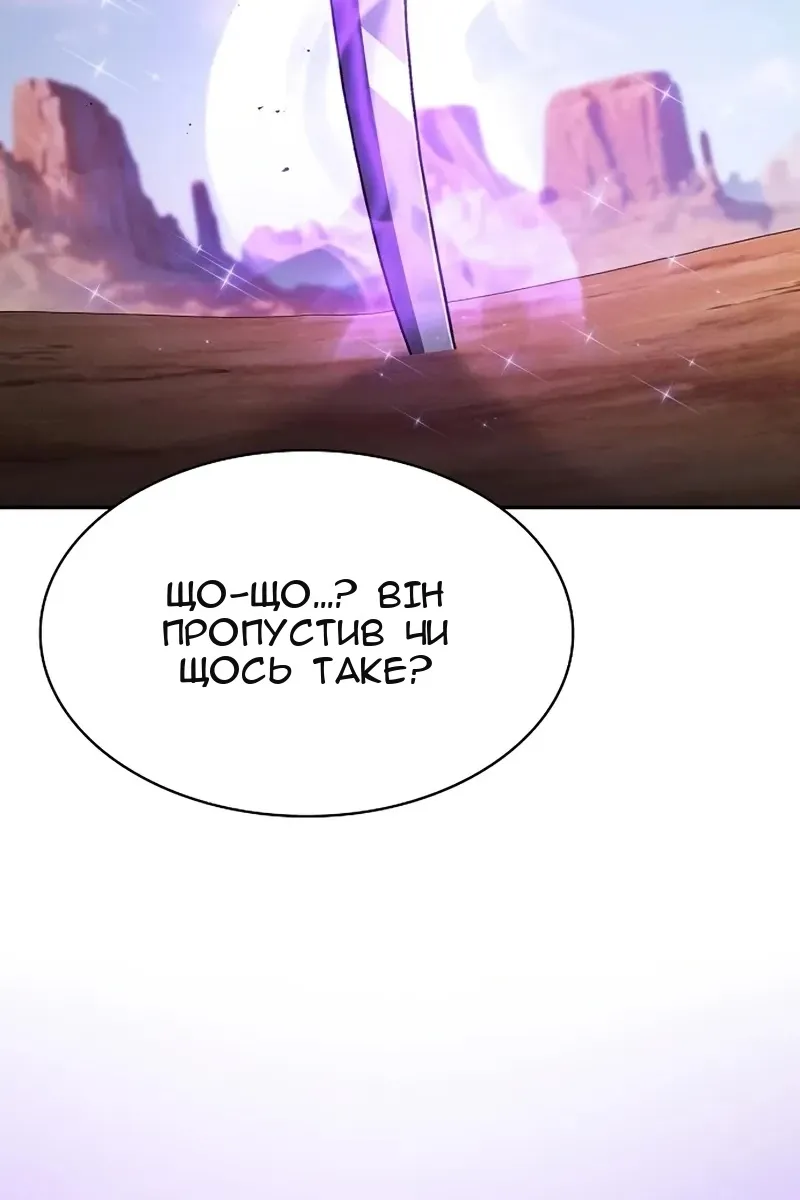 Сторінка 142
