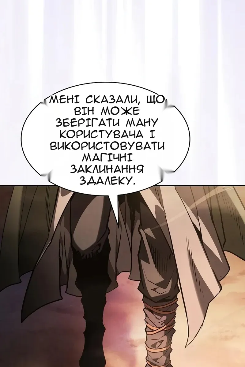 Сторінка 148