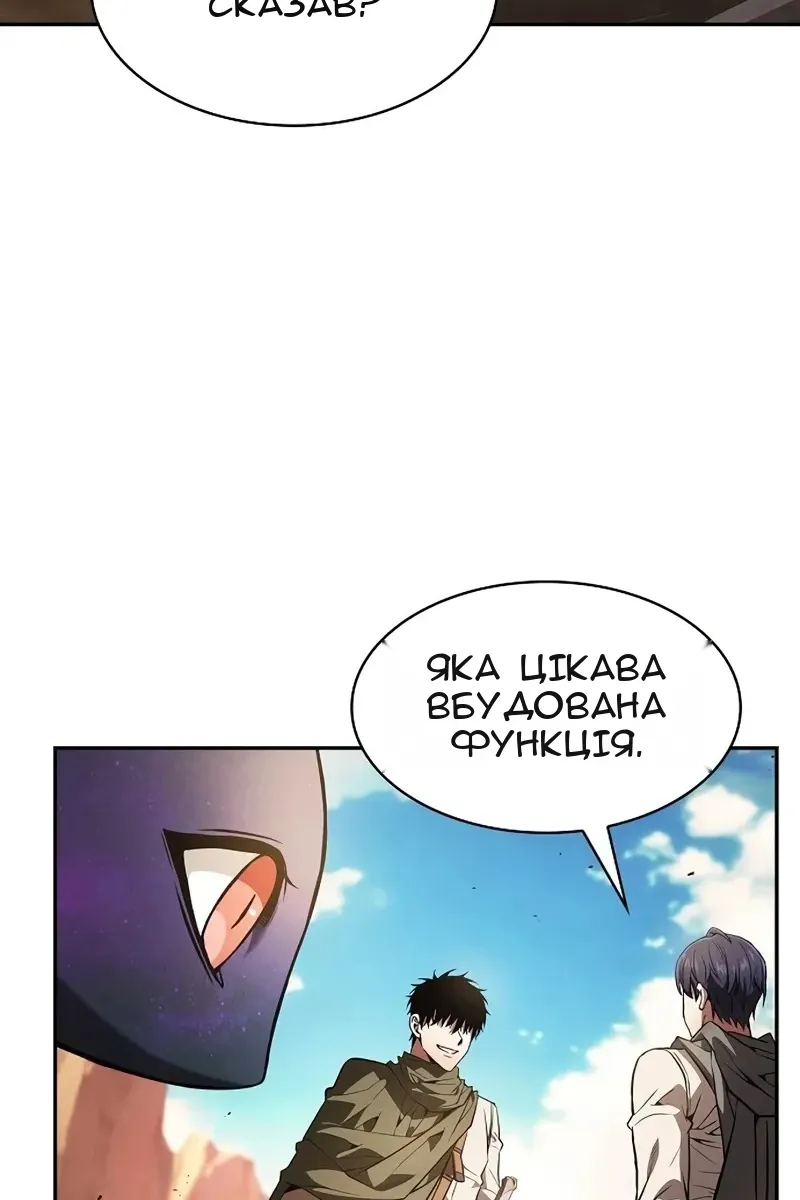 Сторінка 3