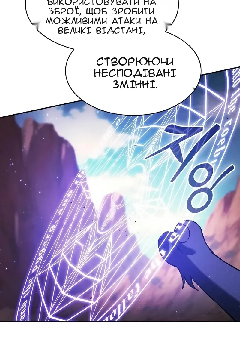 Сторінка 5