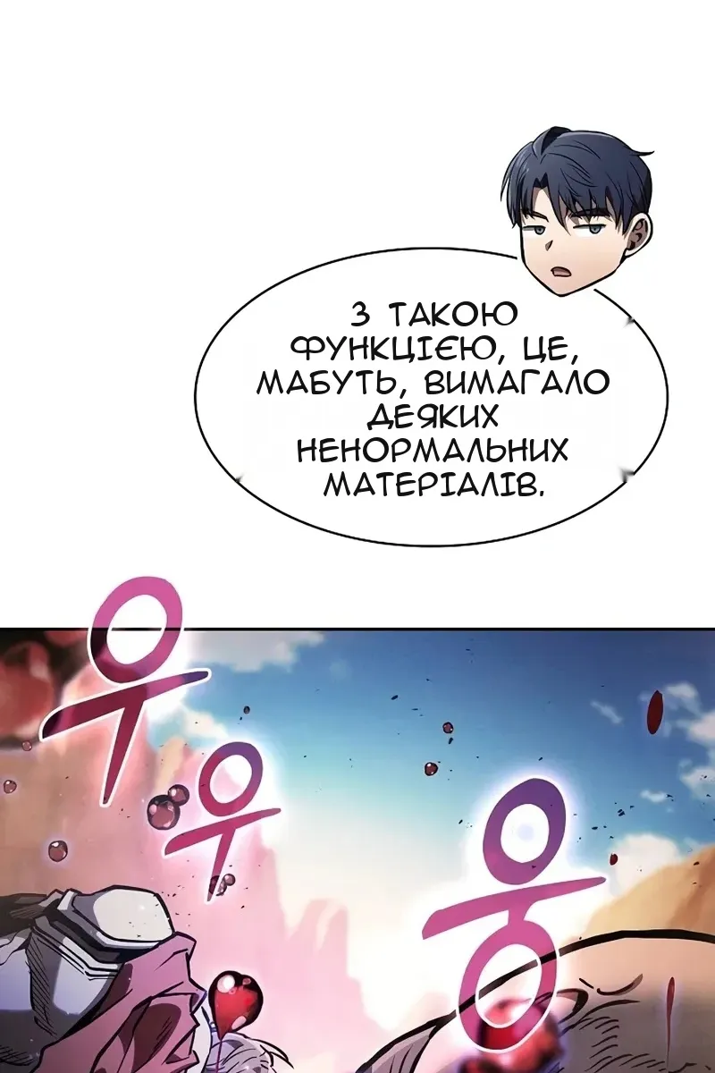 Сторінка 6