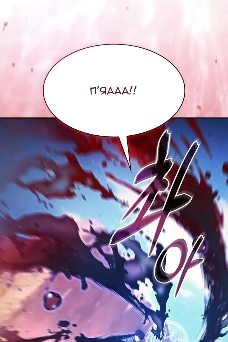 Сторінка 8