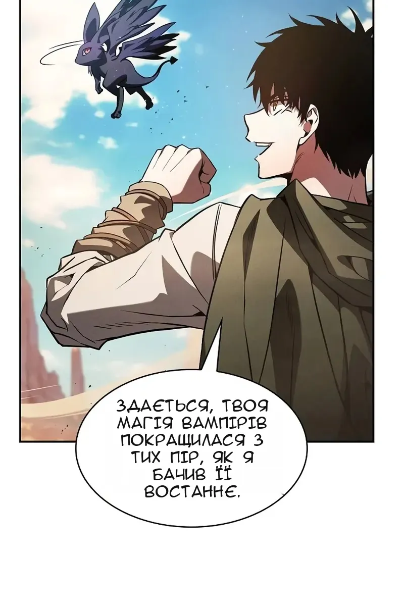 Сторінка 12