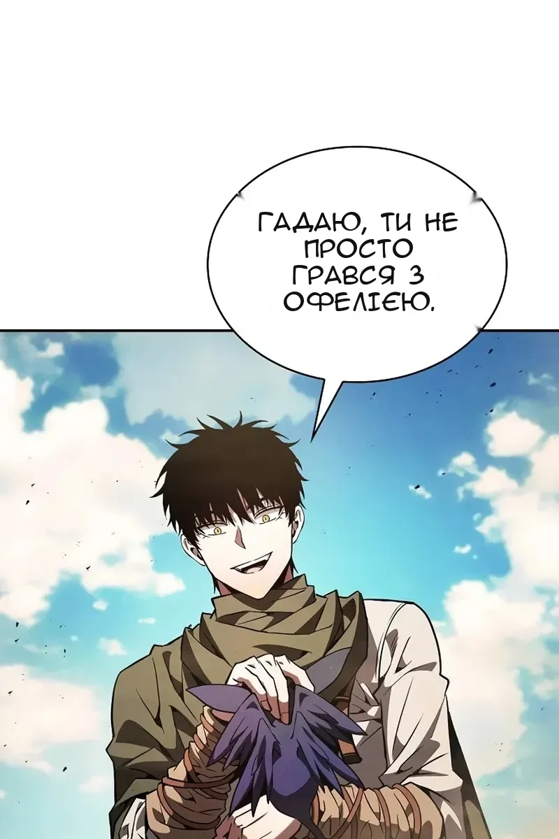 Сторінка 13
