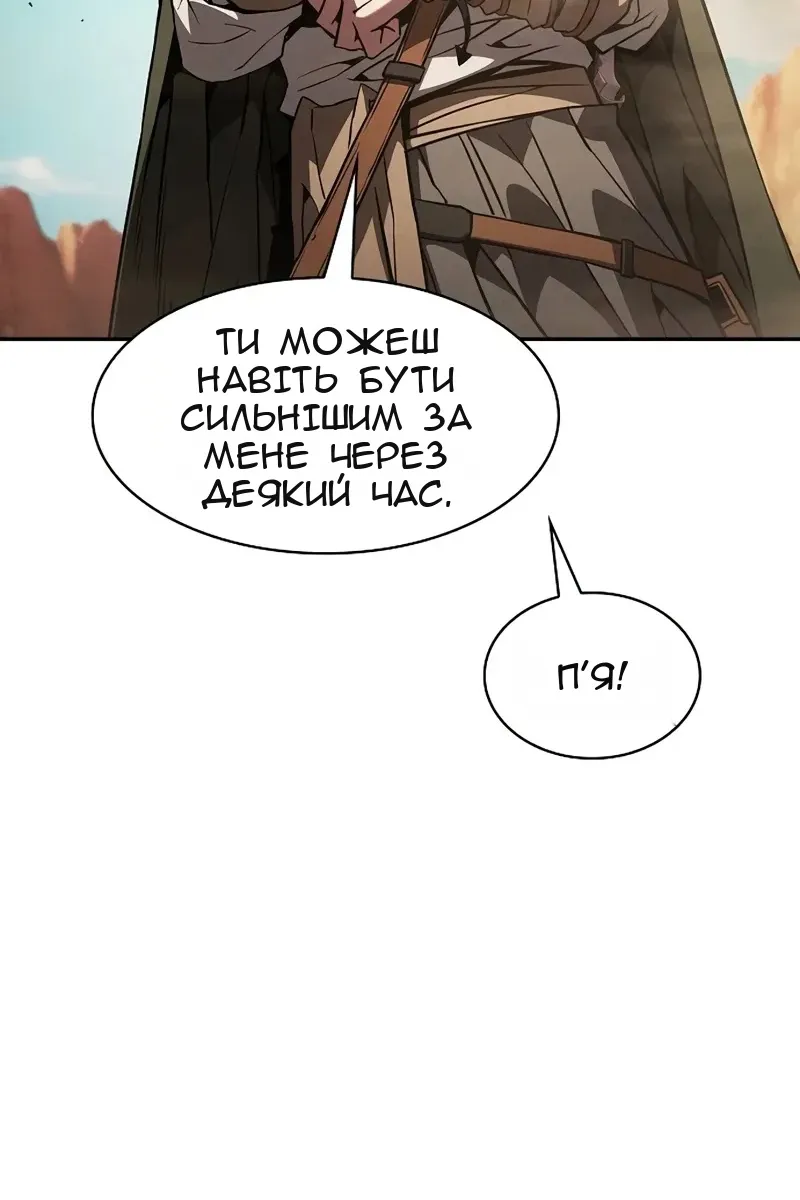 Сторінка 14