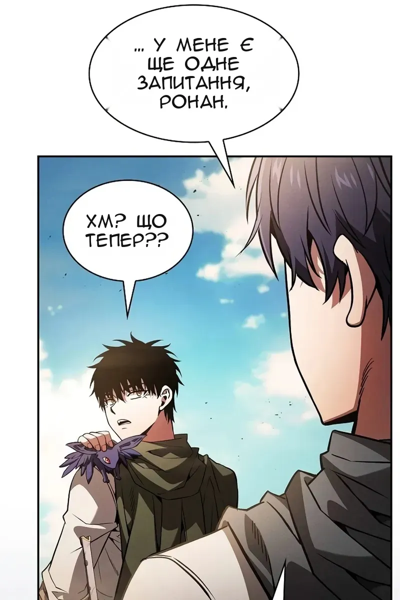 Сторінка 15