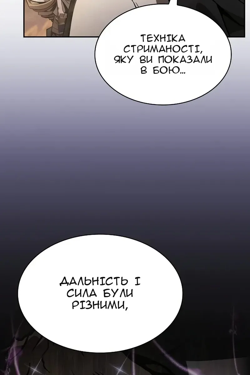 Сторінка 16