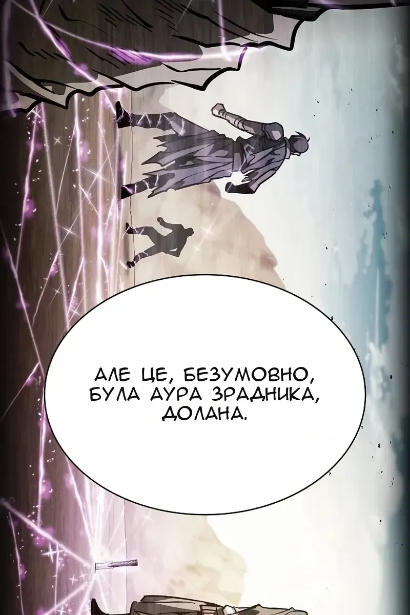 Сторінка 17