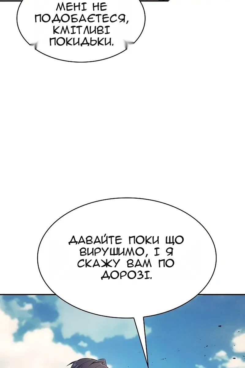 Сторінка 22