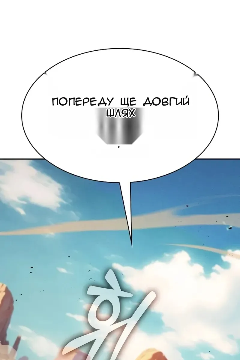 Сторінка 24