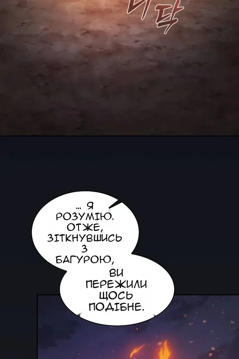 Сторінка 30
