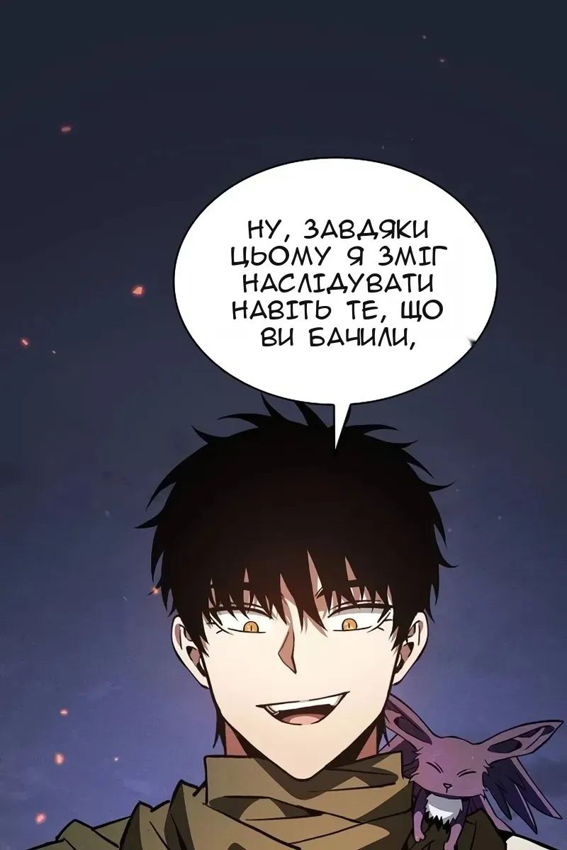 Сторінка 33
