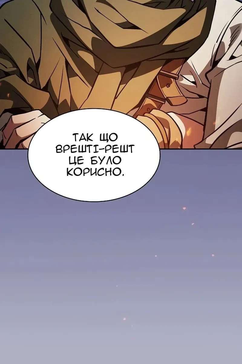 Сторінка 34