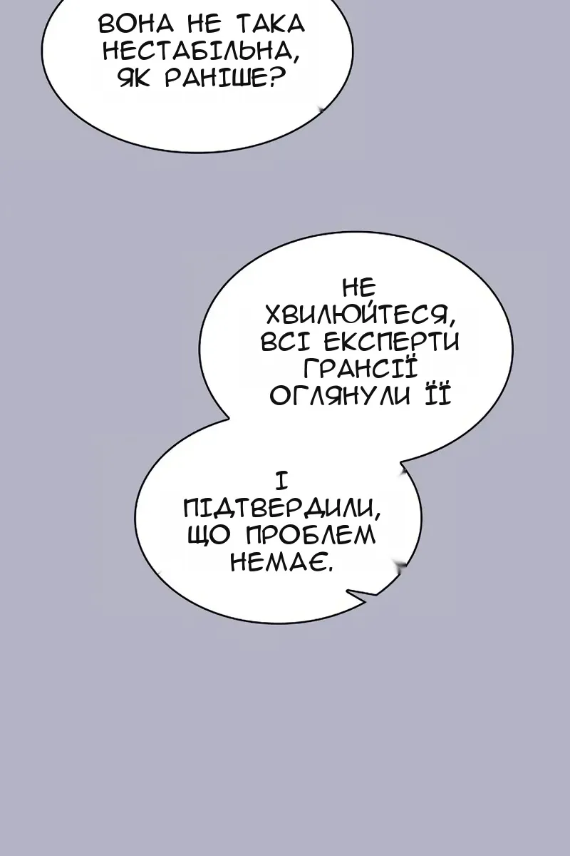 Сторінка 36