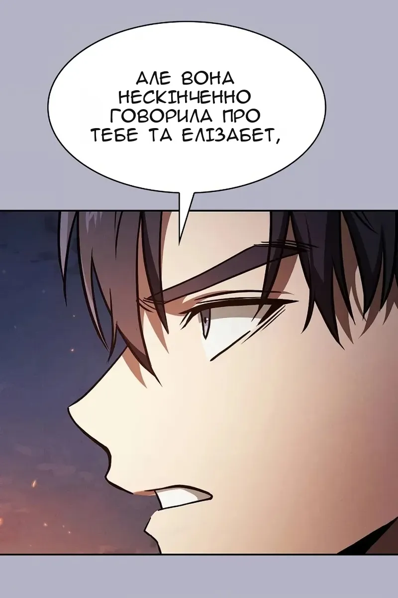 Сторінка 37