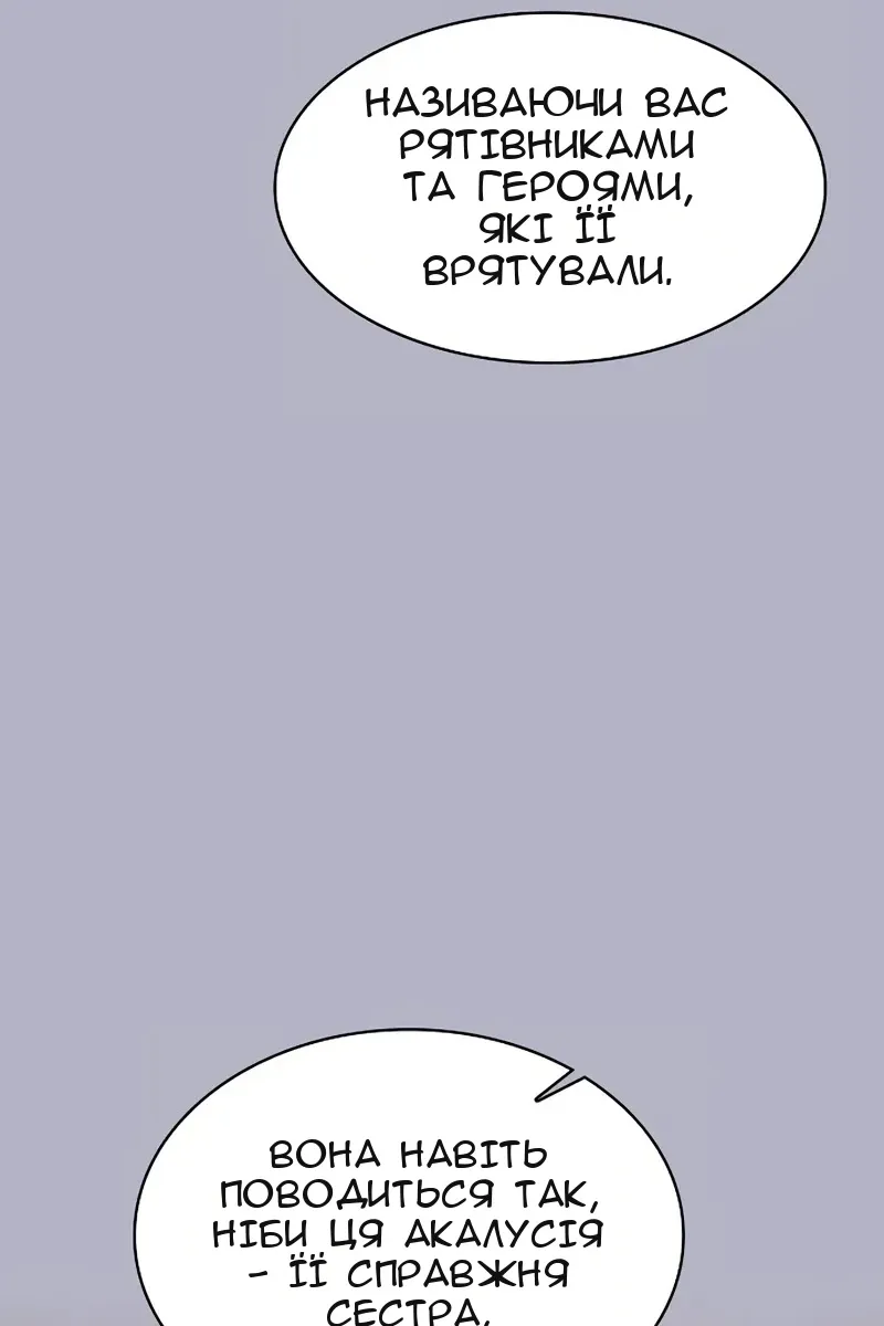 Сторінка 38
