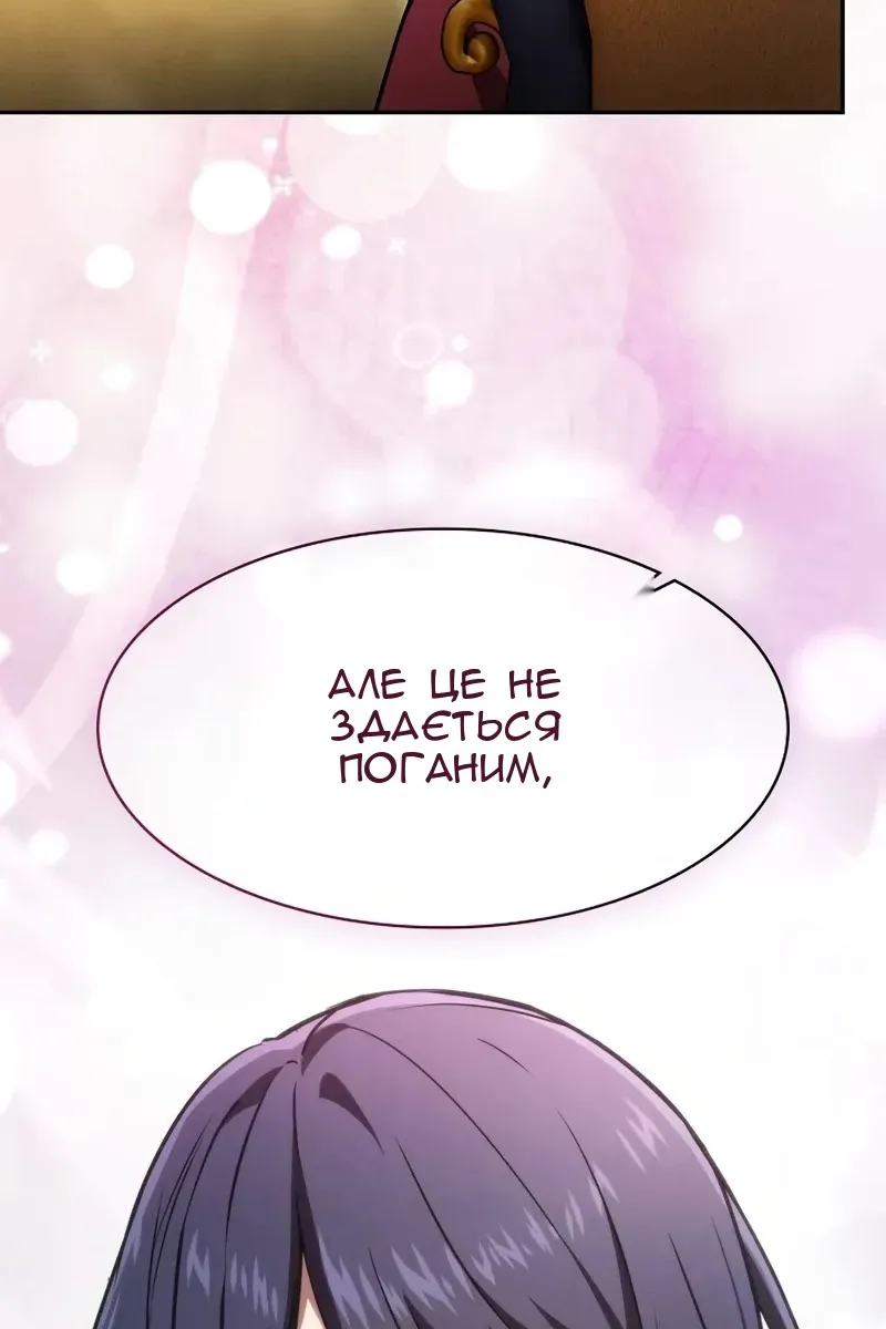 Сторінка 41
