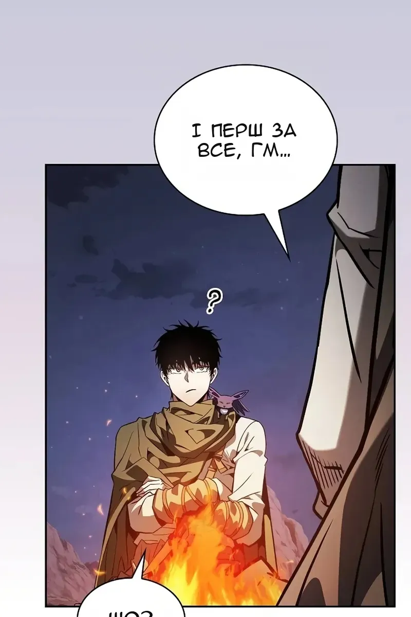 Сторінка 45