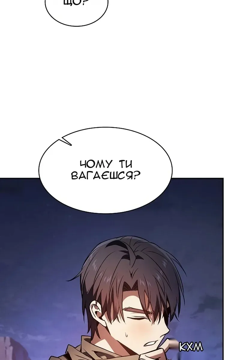 Сторінка 46