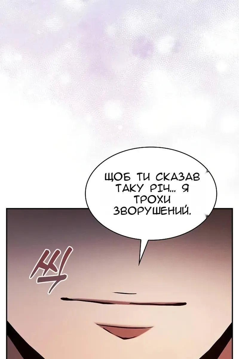 Сторінка 50