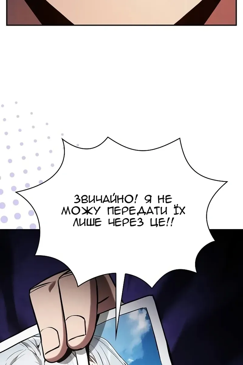 Сторінка 51