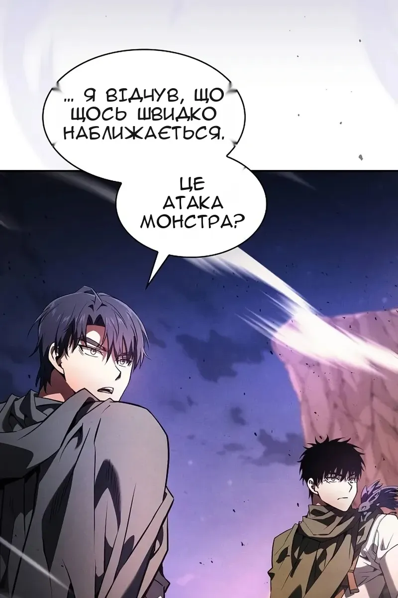 Сторінка 65
