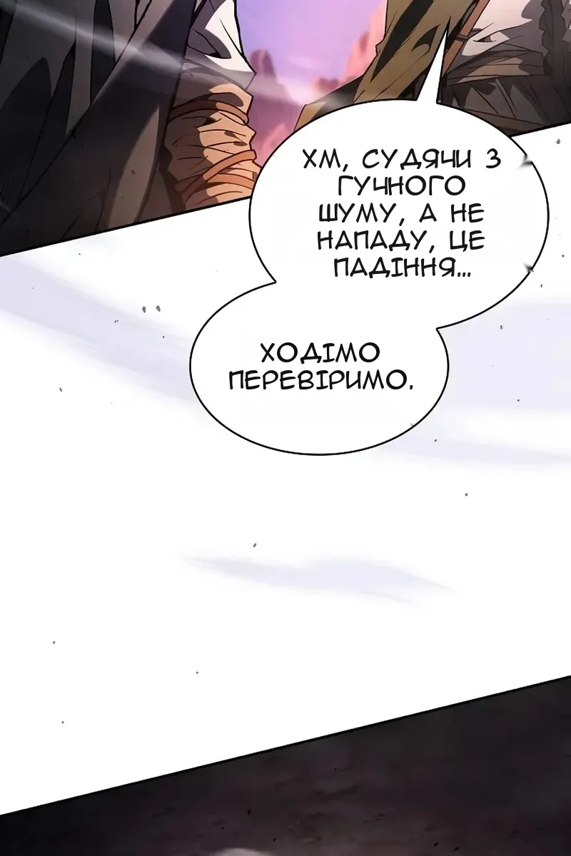 Сторінка 66