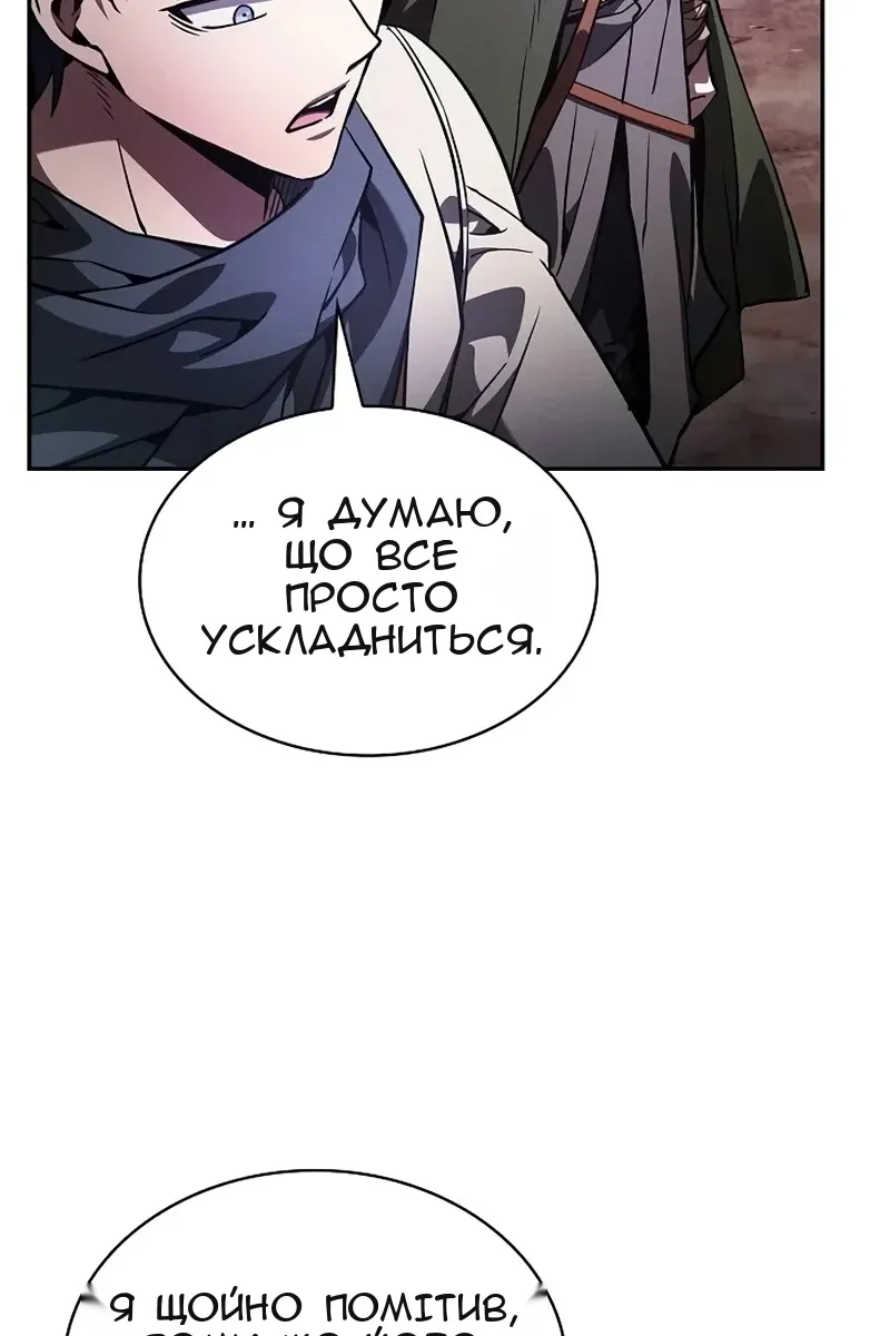 Сторінка 74