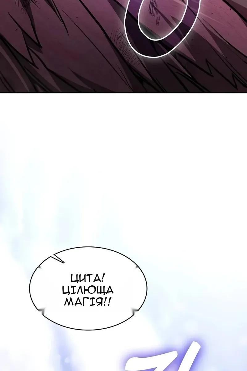 Сторінка 78