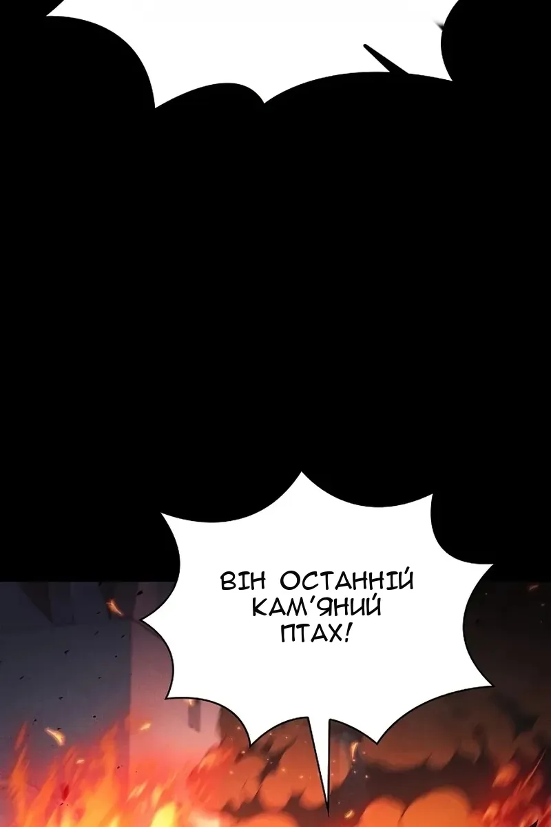 Сторінка 89