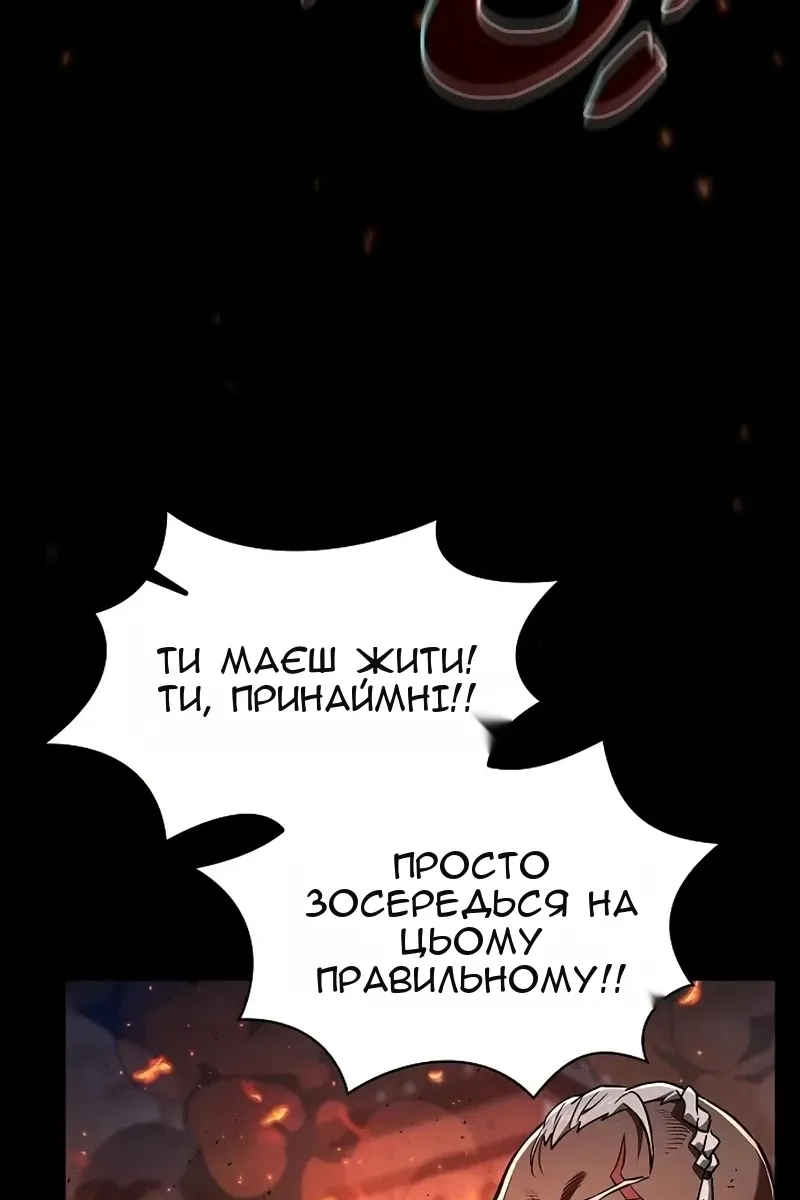 Сторінка 94