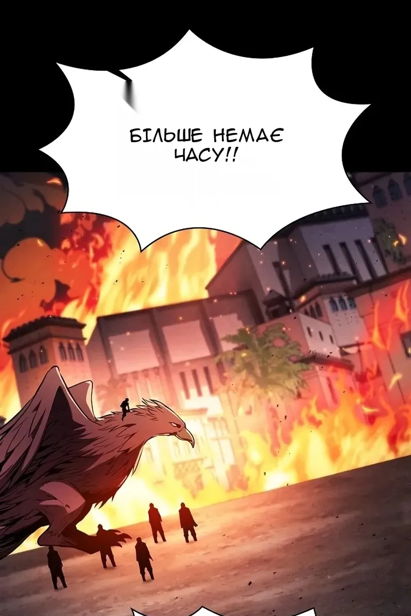 Сторінка 97