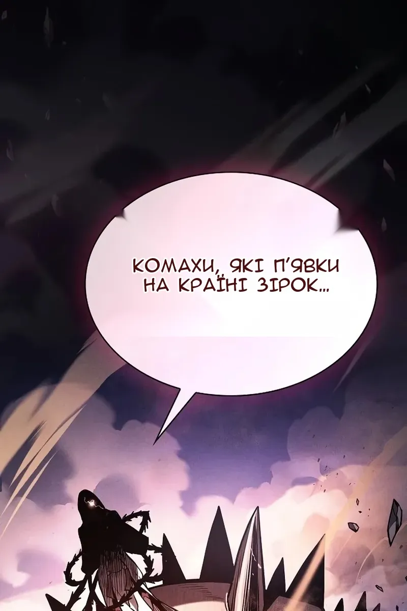 Сторінка 105