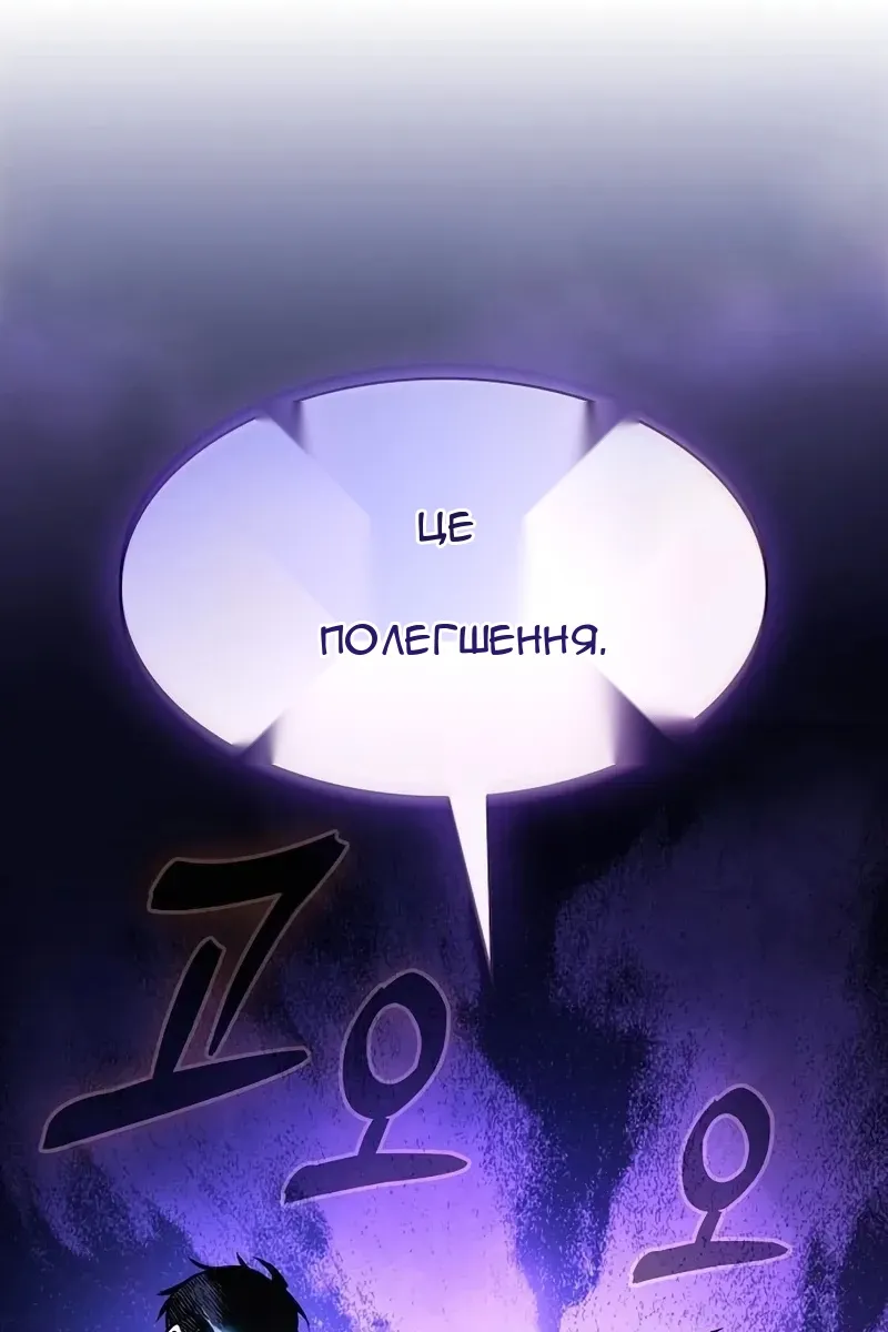 Сторінка 135