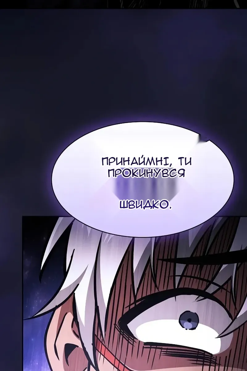 Сторінка 137