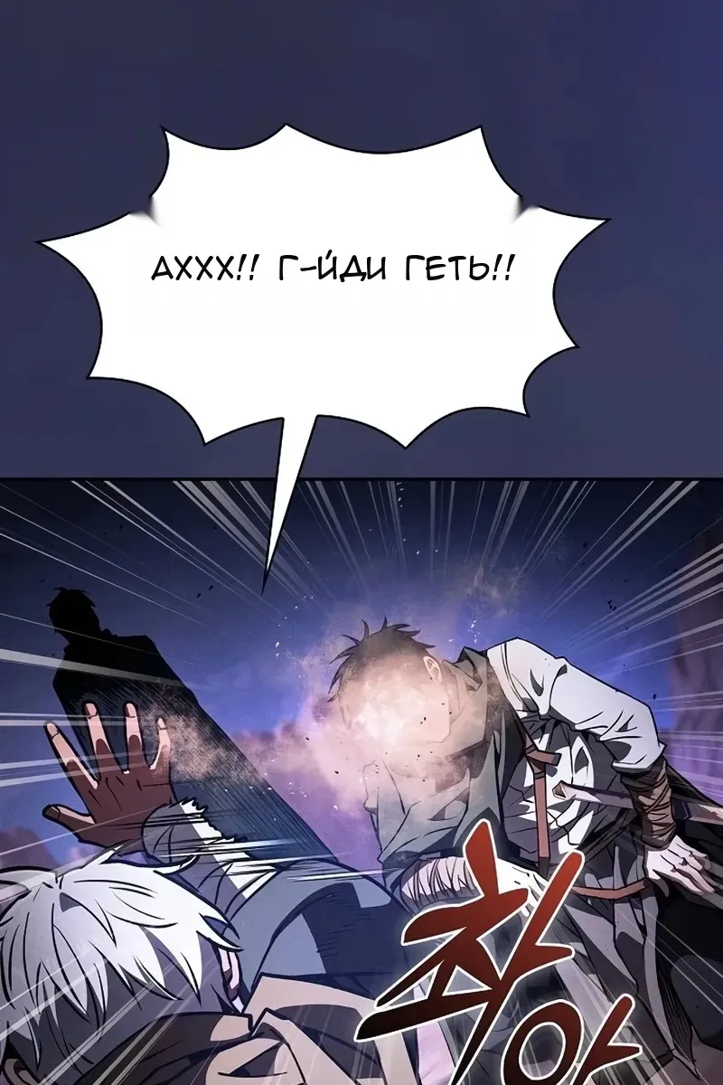 Сторінка 139